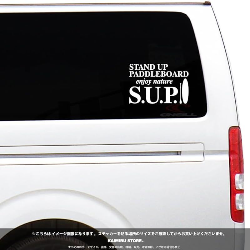 ［KAIMIRU］4枚組 sup スタンド アップ パドル ステッカー ステッカー No SUP Life (スタンドアップパドルボード )・4