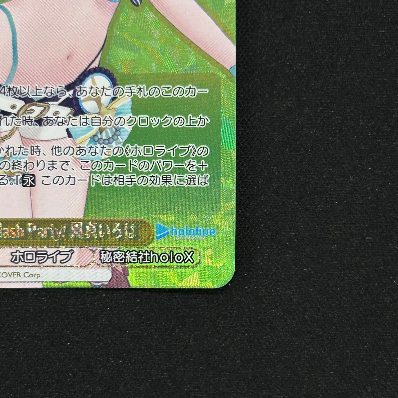 ヴァイスシュヴァルツ Summer Splash Party! 風真いろは SP 2025年最新】Summer splash party! 風真いろは spの人気アイテム