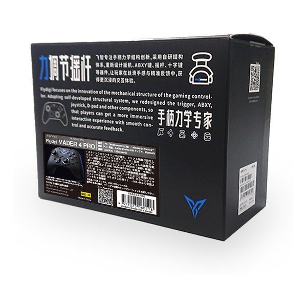 VADER4 PRO