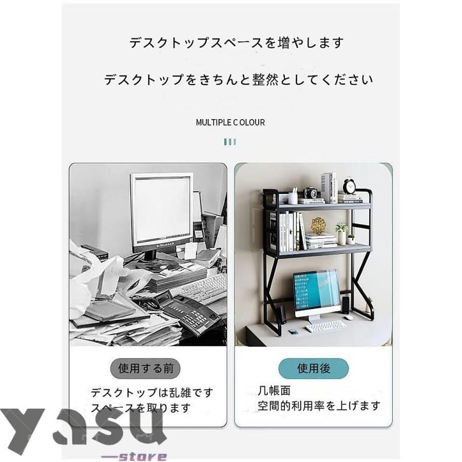 机上ラック デスク上収納ラック メッシュ板付き グリッド本棚 物置ラック 小物雑品収納ラック 高さ調節可能 メッシュ DIY 書類 雑誌 デスク 机上ラック  収納ラック 卓上ラック 卓上本棚 デスク DIY 卓上 棚 多機能 小物雑品収納ラック学校 オフィス 事務用品 おしゃれ ..., image size:900x900