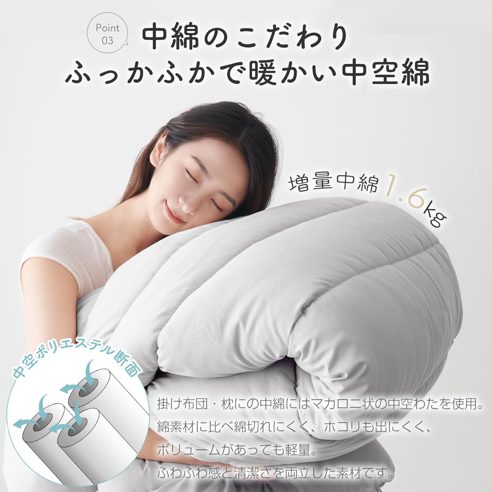 高密度固綿入り 三層敷布団
