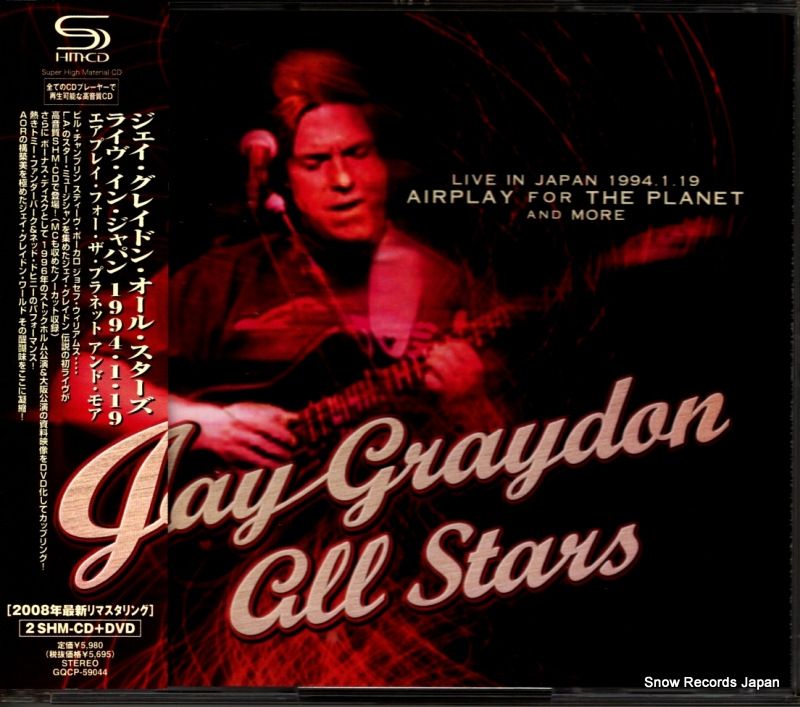 ジェイ・グレイドン・オール・スターズ・ライヴ・イン・ジャパン ☆(DVD付) CD】ジェイ・グレイドン ライヴ・イン・ジャパン1994.1
