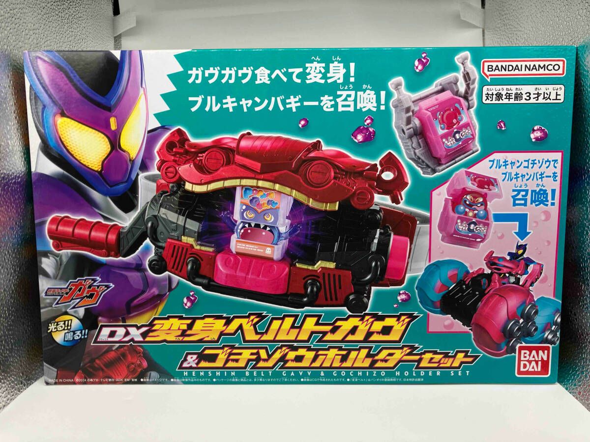 現状品 DX変身ベルトガヴ-ゴチゾウホルダーセット 仮面ライダーガヴ