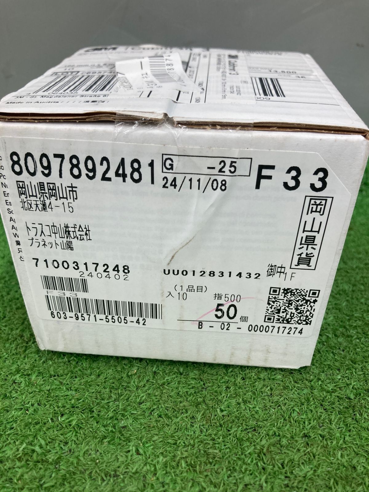 4DCGW98287
