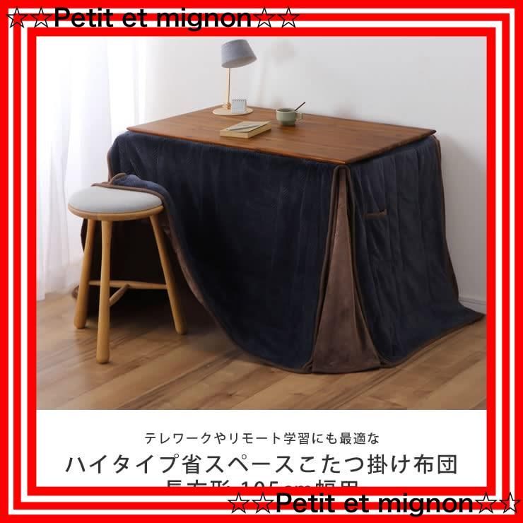 ネイビー テレワーク