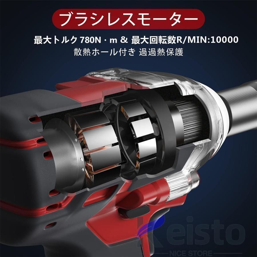 電動25点セット タイヤ交換
