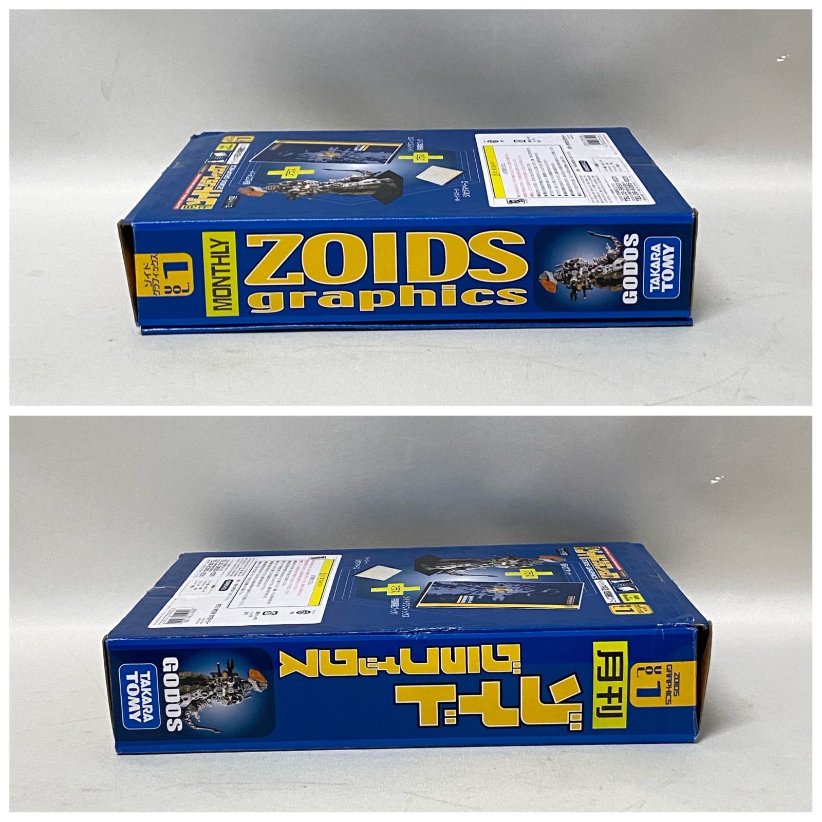 メカ生体ゾイド 月刊ゾイドグラフィックスvol.1 ゴドス 未開封品