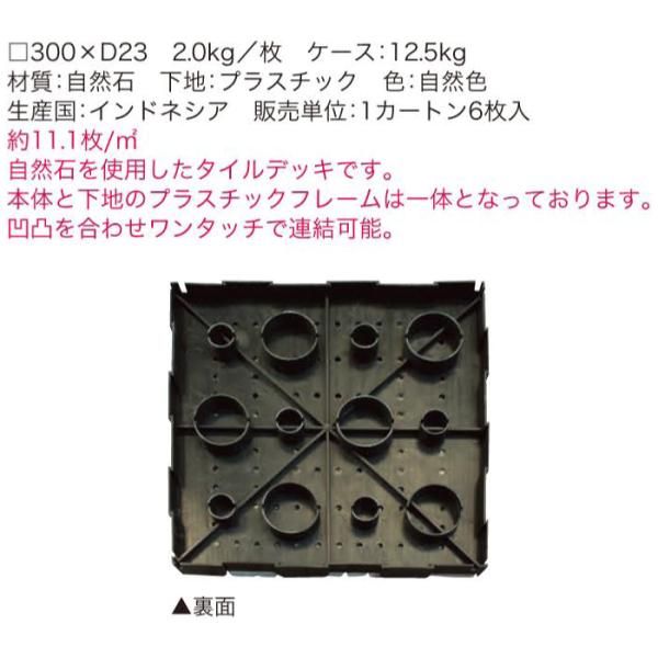 テラス バルコニー