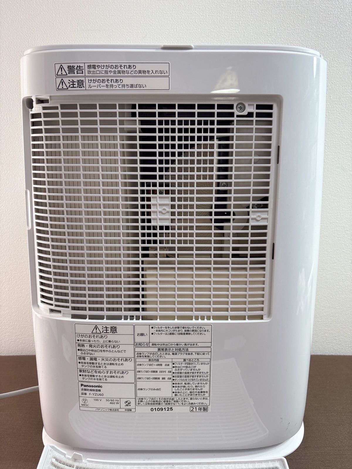 アイリスオーヤマ(IRIS OHYAMA)‎IJC-J56(未使用品) IRIS OHYAMA 除湿機 サーキュレーター 衣類乾燥機 アイリス