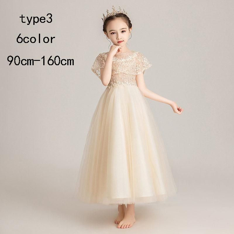 限定 春夏 子供ドレス ピアノ 発表会 ドレス 女の子ドレス ロングドレス 演奏会 入学式 結婚式 七五三 子供服 ジュニア 110 120 130