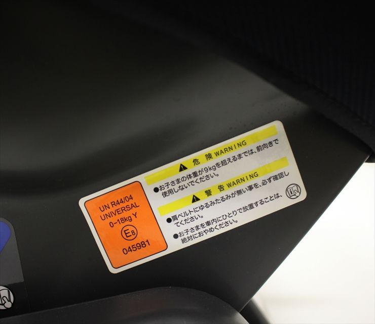 エッグショック