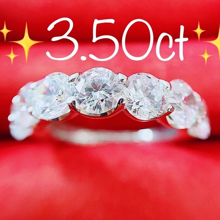 ※完全オーダー制★3.50ct★✨大粒ダイヤモンドハーフエタニティリング指輪