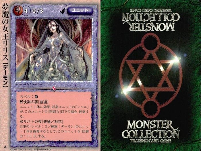 激安本物 ux56 モンスターコレクション モンコレ カード 極稀 クローバー その他
