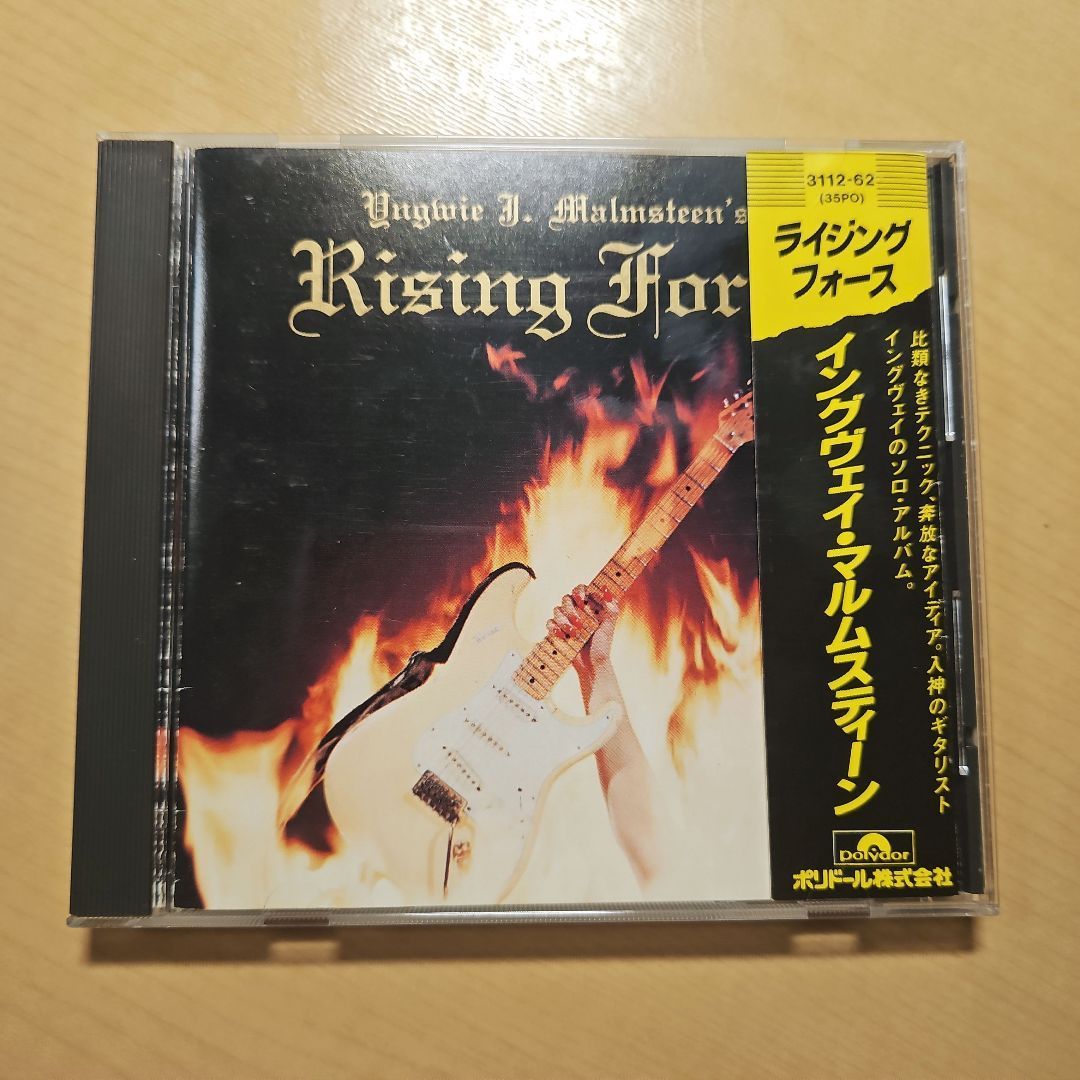 84年初CD化盤 Yngwie J. Malmsteen's Rising Force イングヴェイ