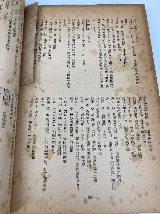 市立神戸美術館