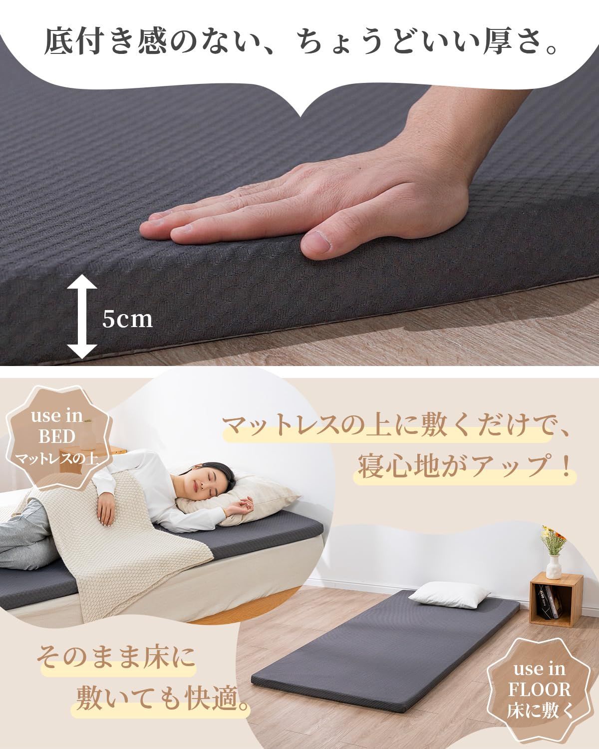 Houetu マットレス シングル 高反発 180N 硬め 敷布団 腰まわりを支える 寝返りしやすい ベッドマット 厚さ5cm 洗えるカバー 収納袋付き グレー WWW_KANDAIZUMI_COM