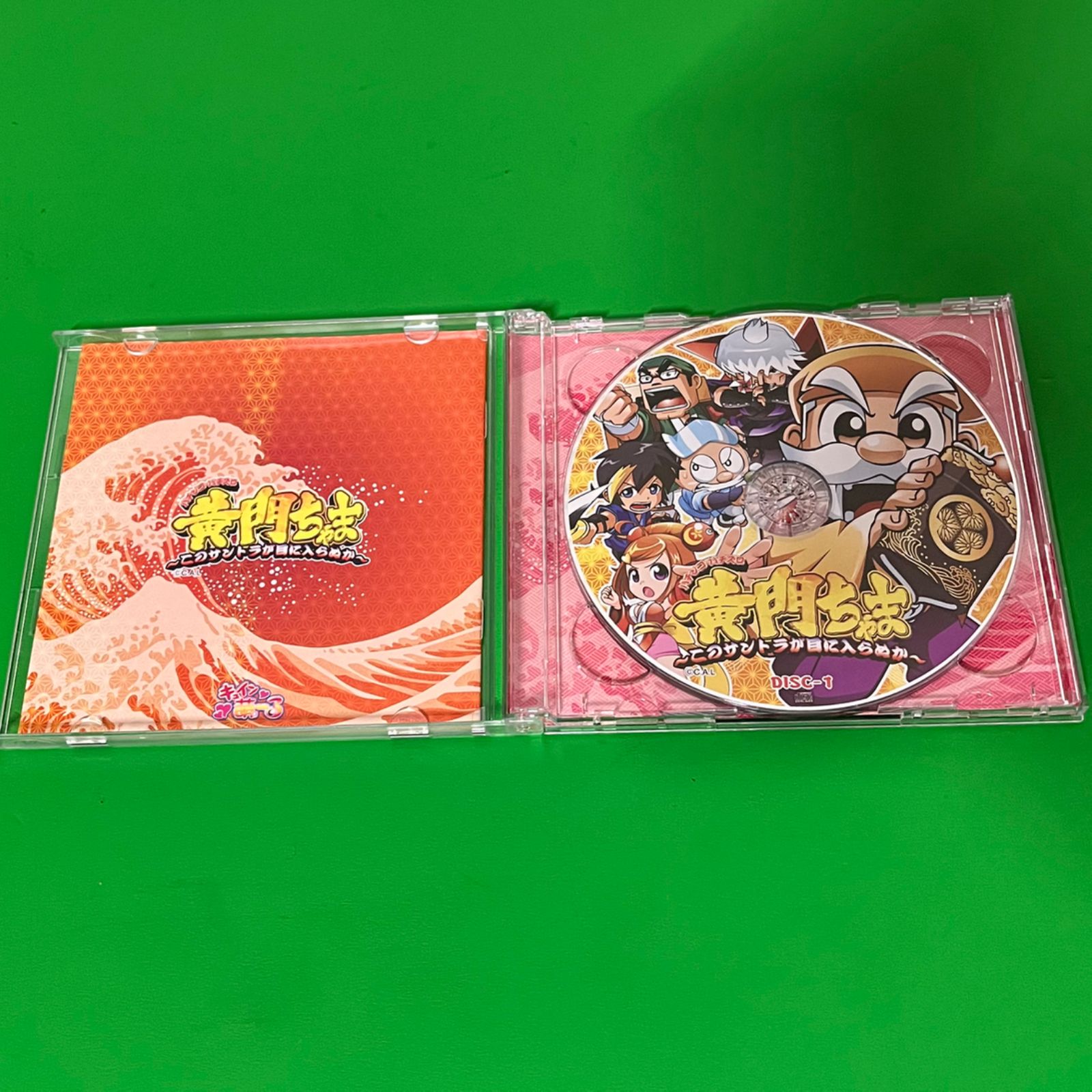 パチンコパチスロ黄門ちゃま このサントラが目に入らぬか CD