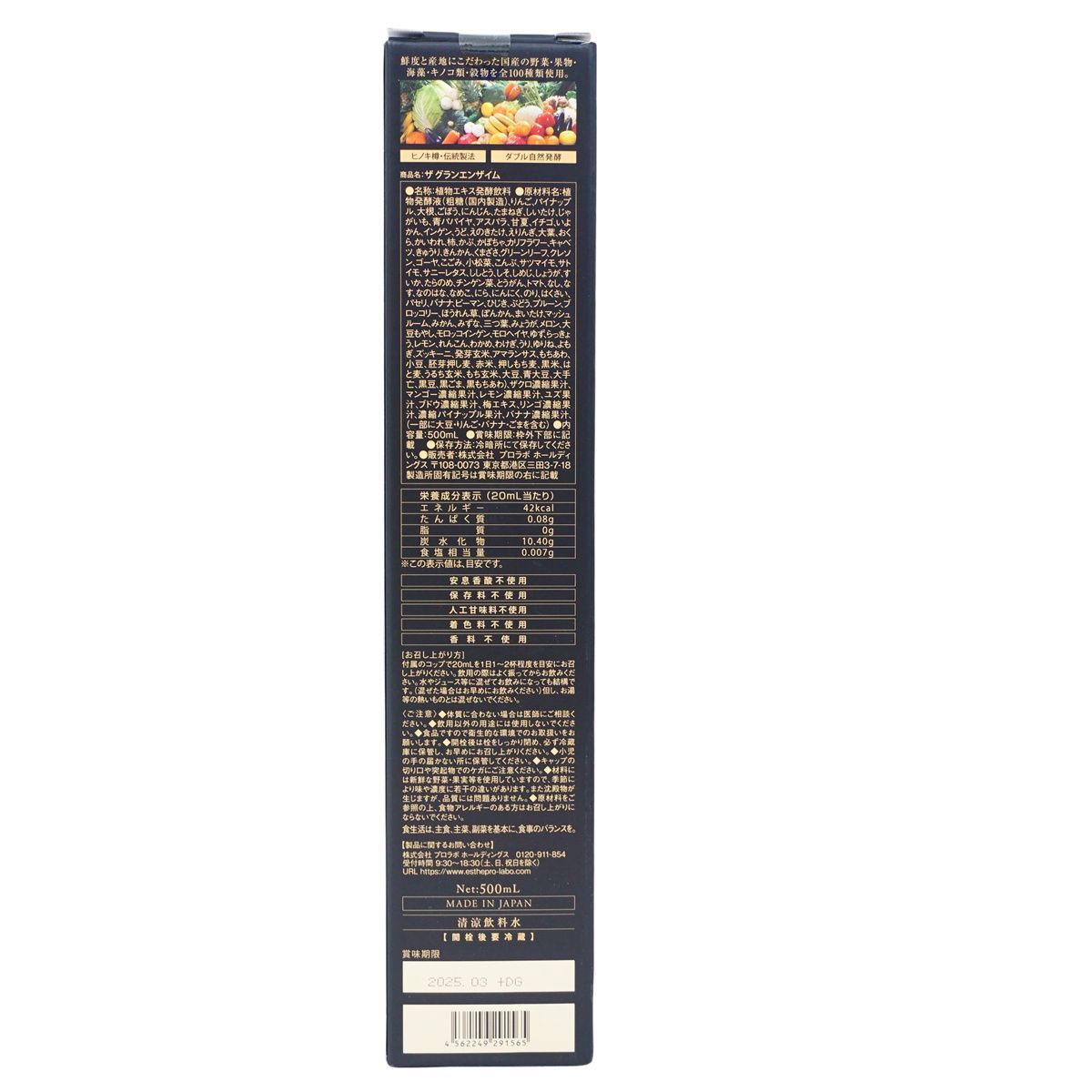 500ml