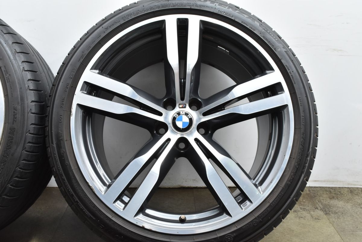 ダブルスポーク648M