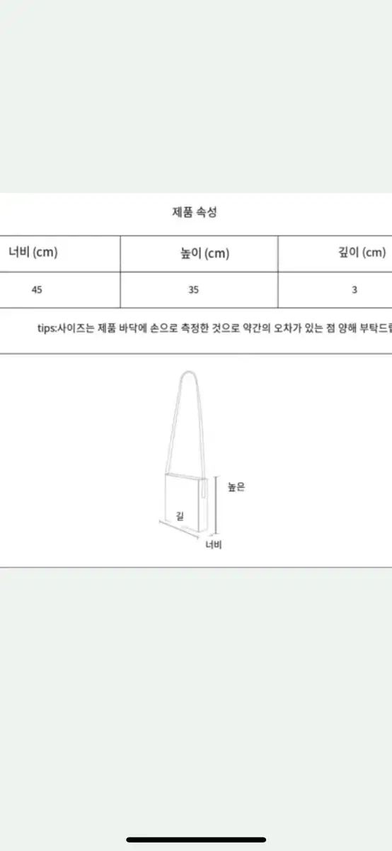 トートバッグ