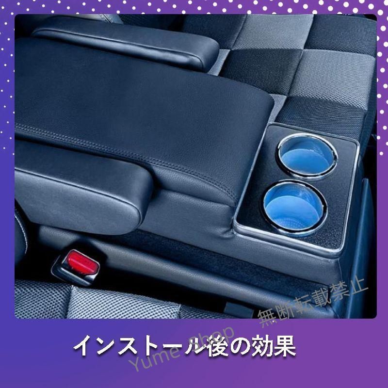アルファード ヴェルファイア 30系 コンソールボックス コンソール ボックス アームレスト センターコンソール 前期 後期 車 収納 内装 djck5
