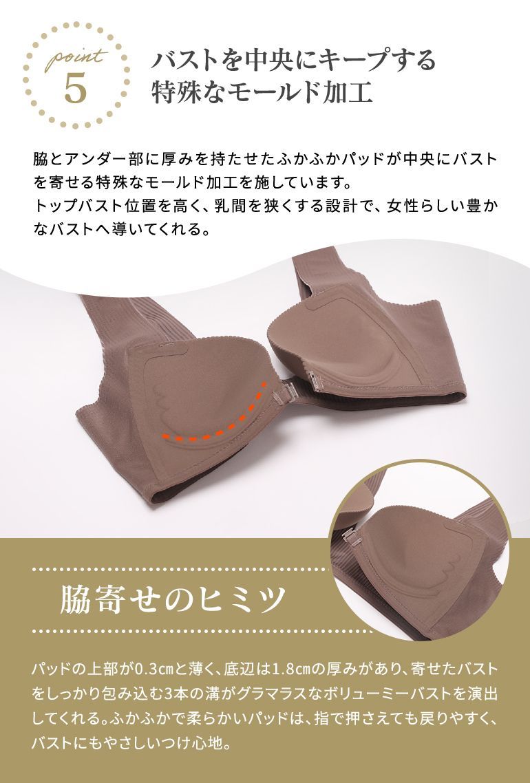 新品未使用❗️Soft up bra Lサイズ　ブラック3枚セット　匿名配送 楽天市場】ノンワイヤーブラジャー ショーツ セット ブラジャー