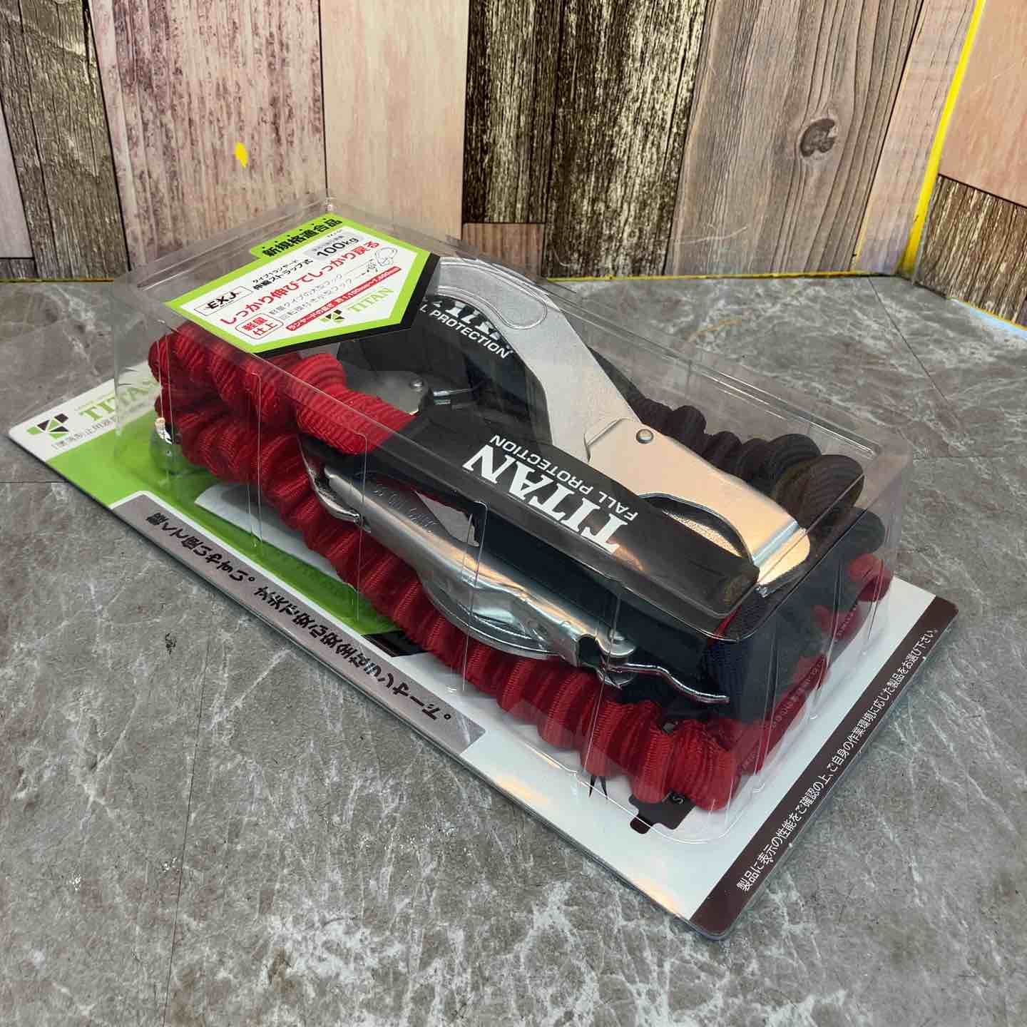 フルハーネス型用 ランヤード