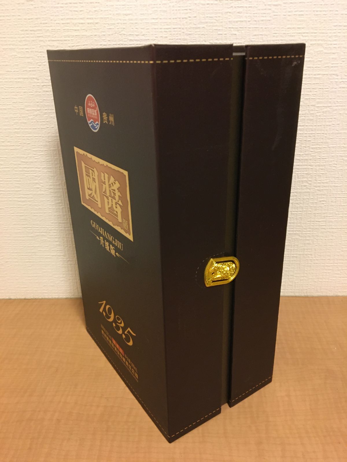 2本セット 貴州茅台鎮 国醤1935 マオタイ鎮酒 53% 500ml 中国酒