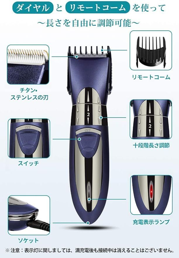 在庫セール】電動バリカン ヘアーカッター バリカン メンズ IPX7防水