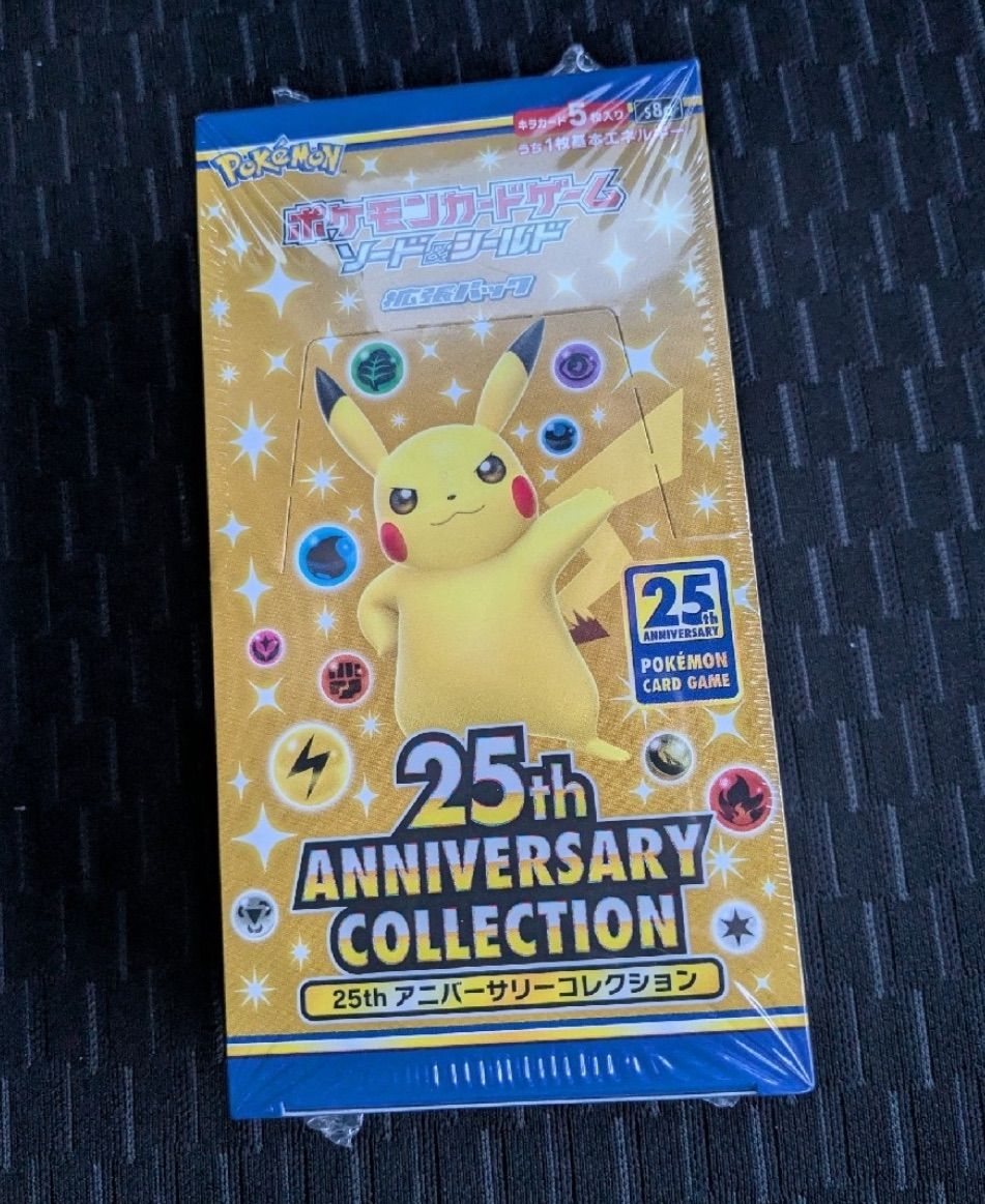 ポケモンカード　25thアニバーサリーコレクション ポケモンカード 25th アニバーサリー コレクション ボックス