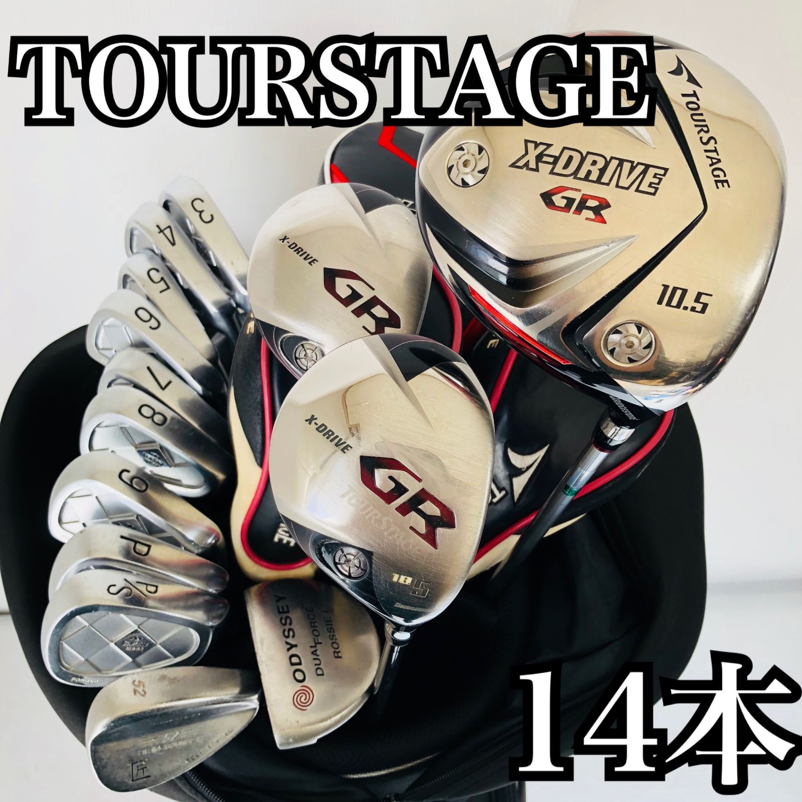 メンズ右利き初心者用　ツアーステージ　ゴルフクラブセット　W-2599 メンズ右利き初心者用 ツアーステージ ゴルフクラブセット W-2599 楽天