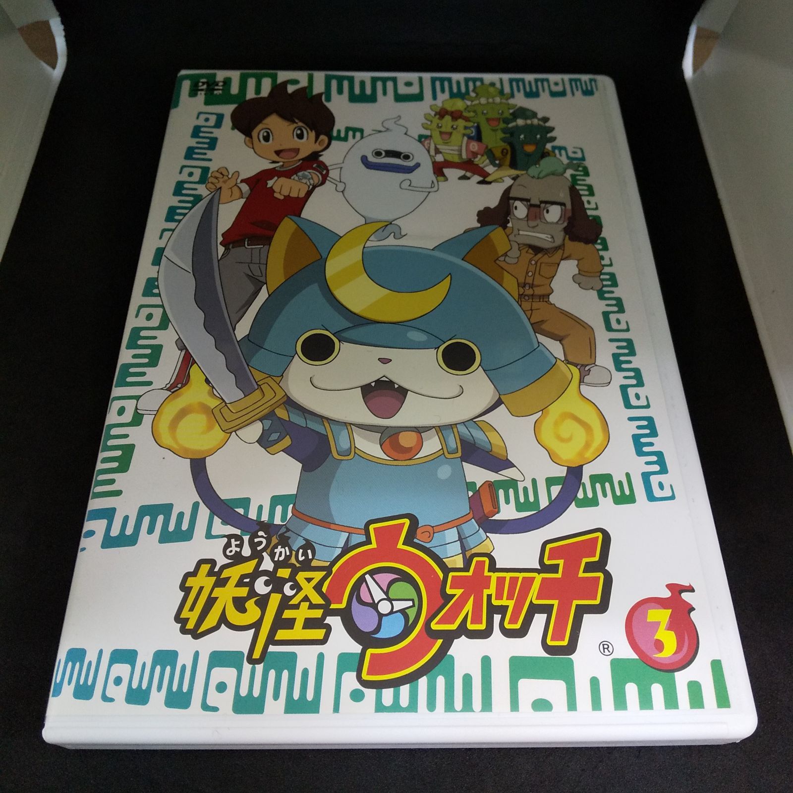 よっしー3ds 妖怪ウォッチ2 妖怪ウォッチ3 中古]3DS)妖怪ｳｫｯﾁ3 ｽｼ