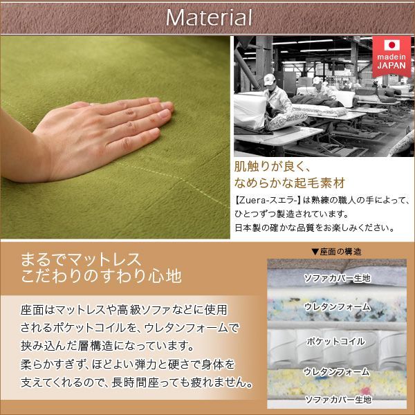 コンパクトカウチソファ