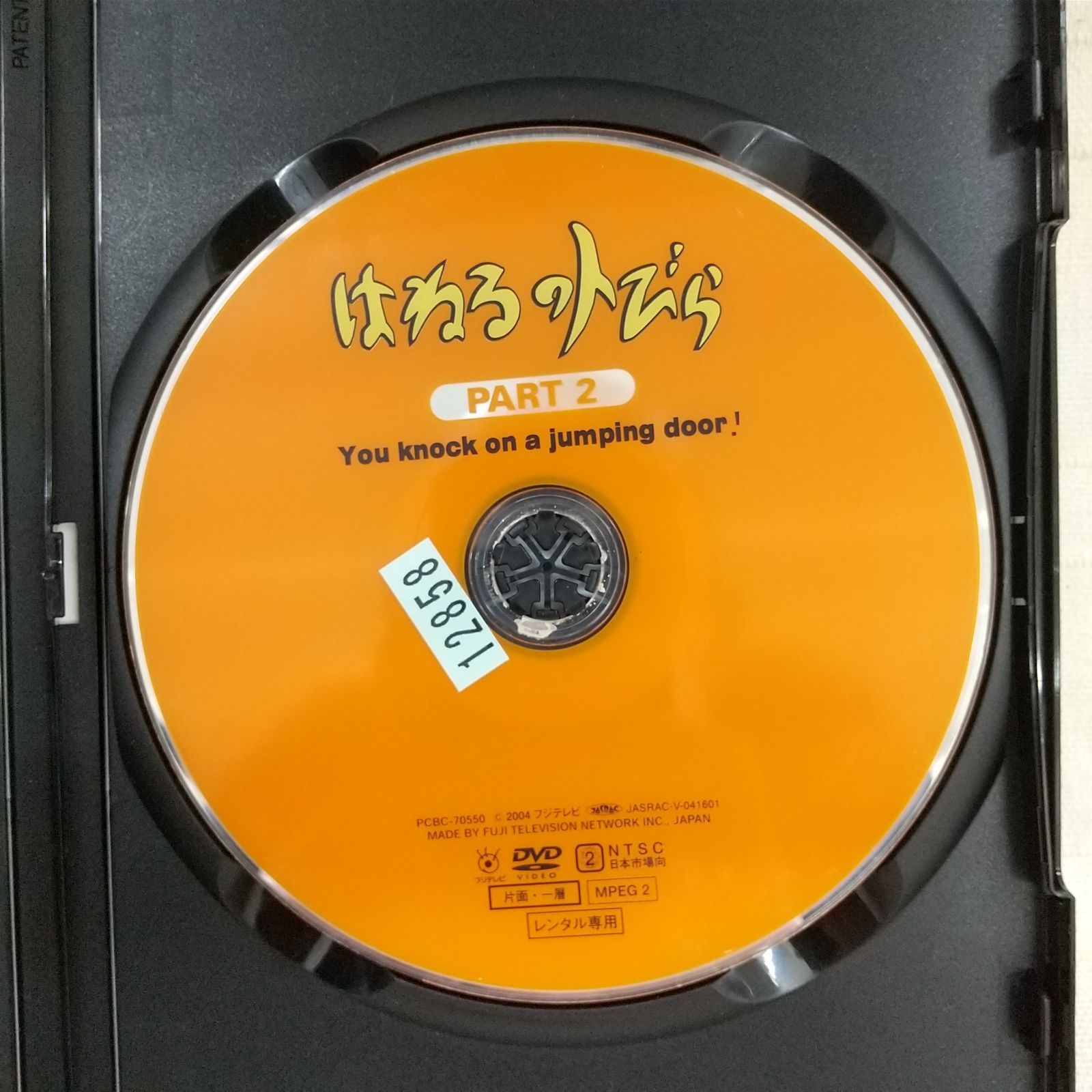 【専用】DVDまとめ売り 2・3・5 SPEC／全本編DVD-BOX（送料無料・11枚組） | CBCショッピング