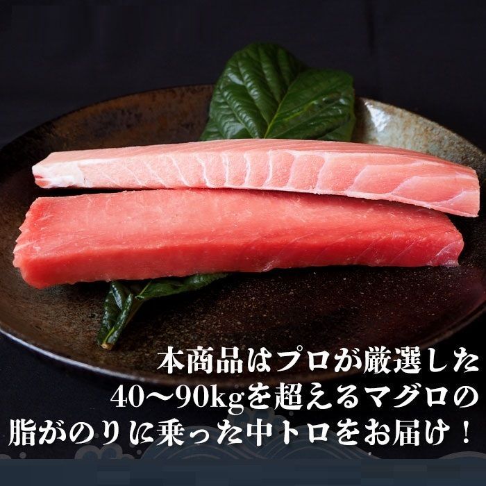 まぐろ