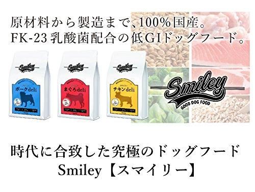 国産 ドッグフード】 無添加 安全 smiley (スマイリー) ポーク 国産 ドッグフード】 無添加 安全 smiley (スマイリー) ポーク