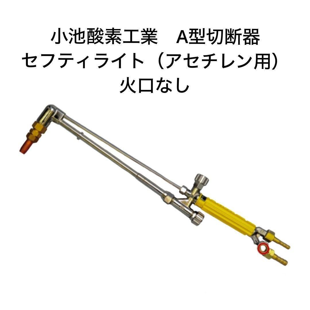 テレビ・映像機器 ス*ム様 【激レア】YSM-PC900 Android モバイル
