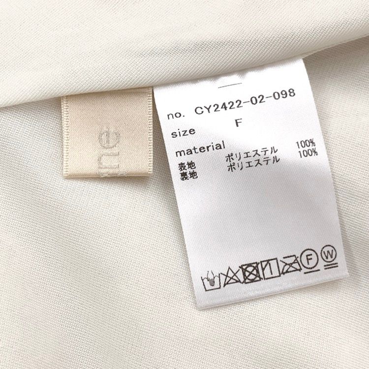 2024AW cygne シーニュ Aラインフレアトップス ginie フリンジ