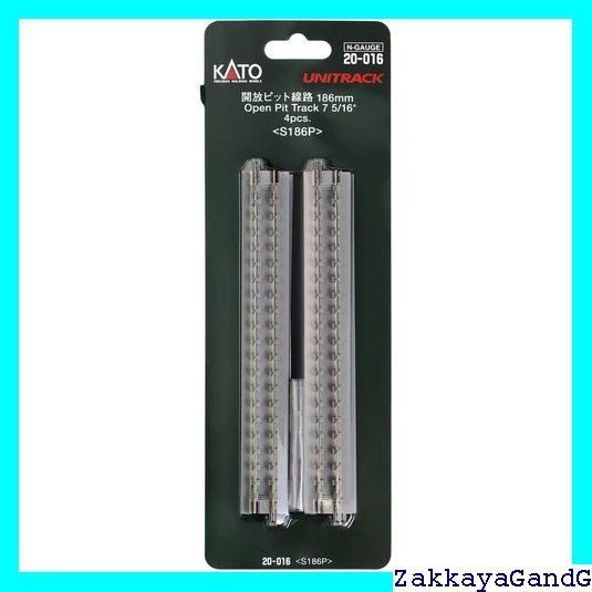 KATO Nゲージ 開放ピット線路 186mm 4本入 20-016 鉄道模型用品 dwos6rj Amazon | KATO Nゲージ 開放ピット線路 186mm 4本入 20-016 鉄道