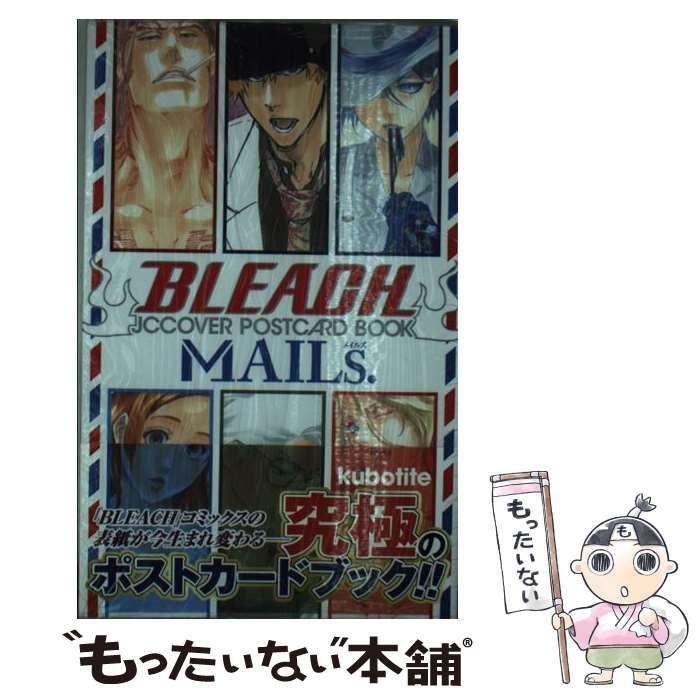 中古】 Bleach JCcover postcard book mails (ジャンプ・コミックス