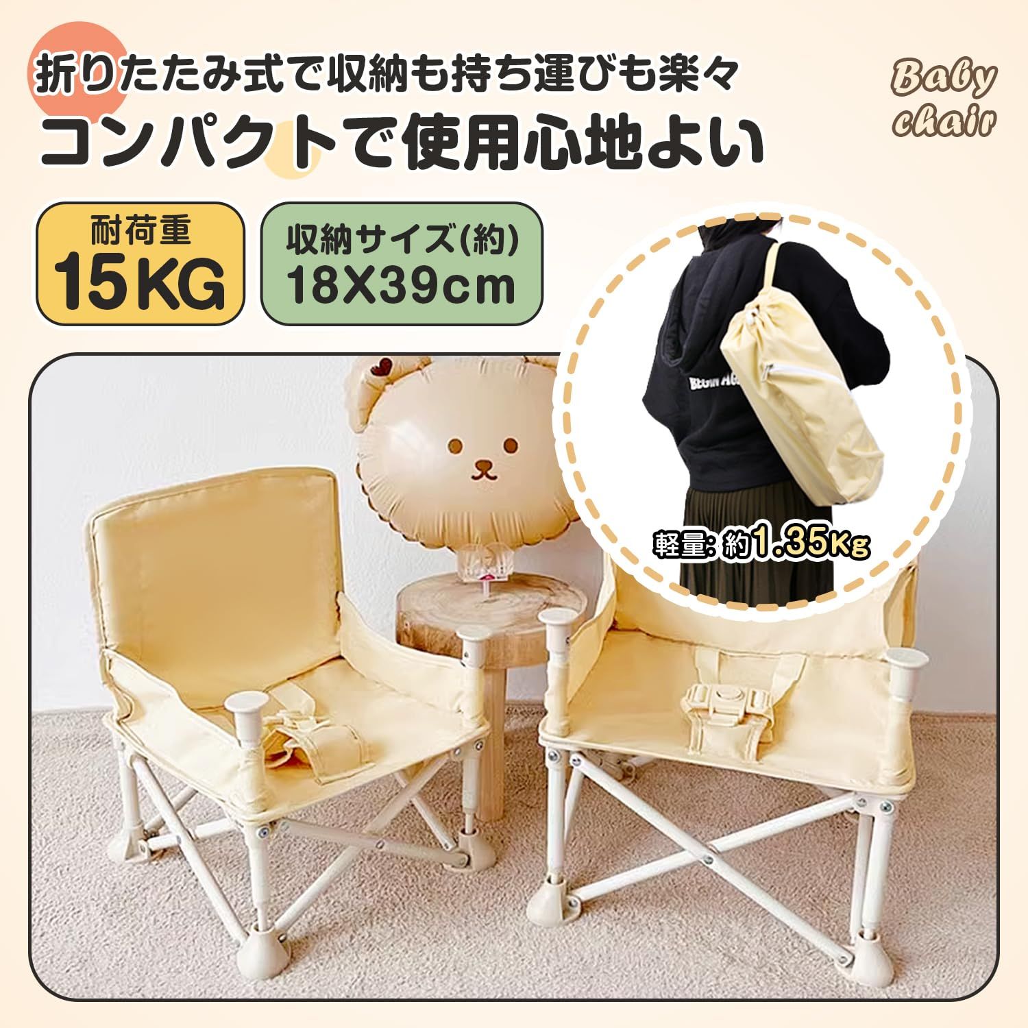 椅子・チェア 新品 ICHIYOベビーチェア テーブルチェア 取り付けベビー 