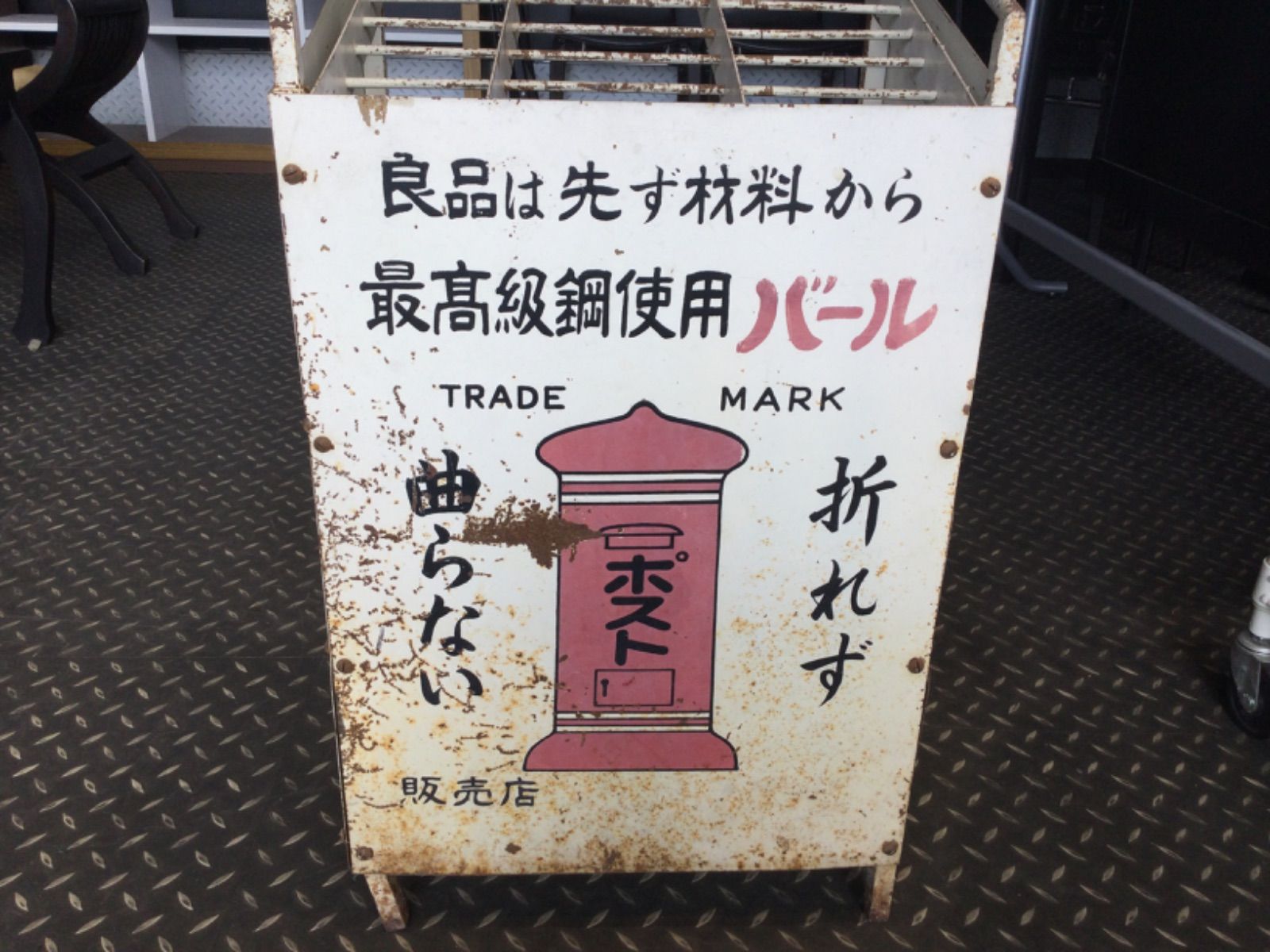 古道具