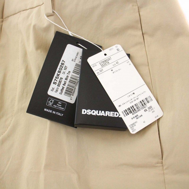 ディースクエアード DSQUARED2 ワイドパンツ スラックス ロールアップ  