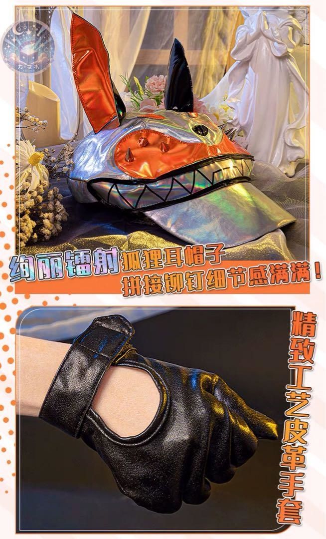 高品質コスプレ