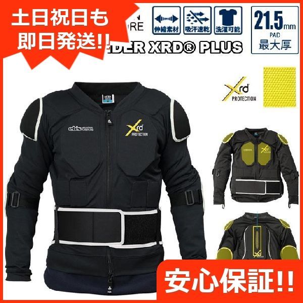 24-25 eb s Protector Tops BODY DEFENDER XRD PLUS BLACK S 4400100 11000
