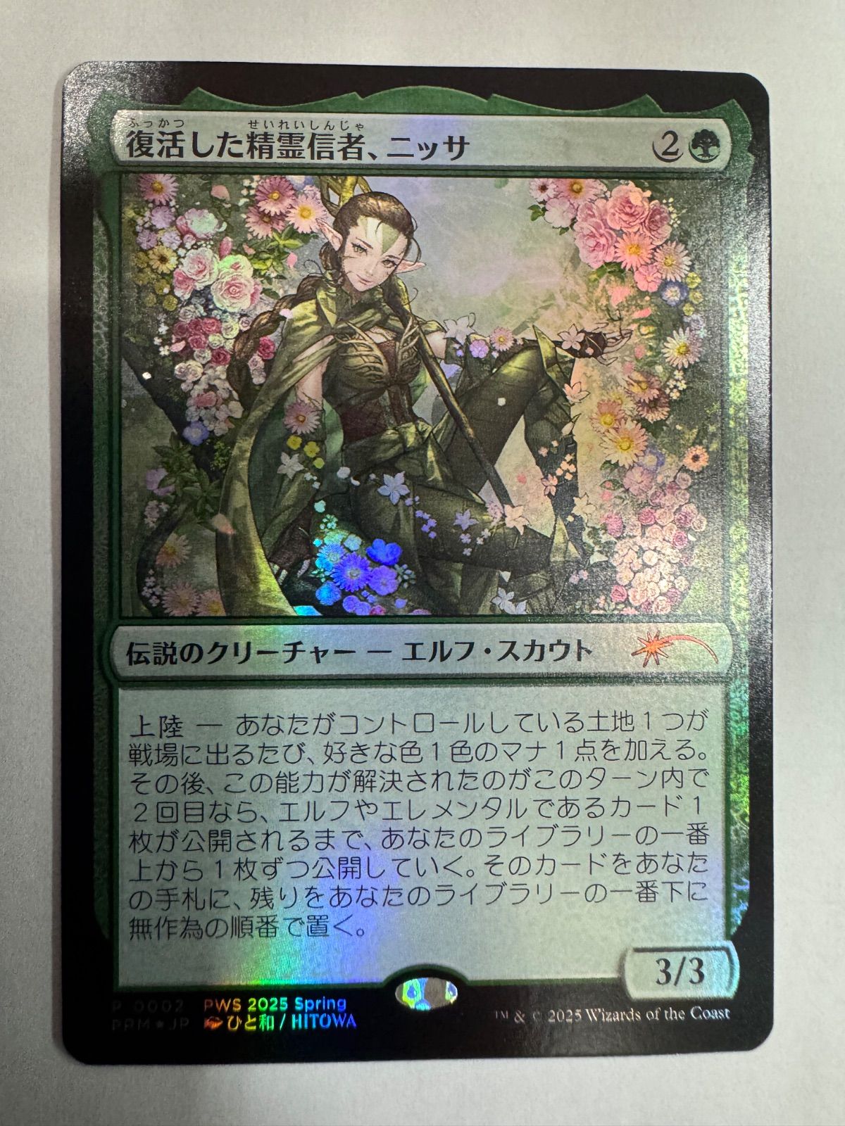 MTG 復活した精霊信者ニッサ　pwsプロモ　foil 日本語 ミントモール / MINT GAMES MTG(東日本橋) / 【MAT】【JPN