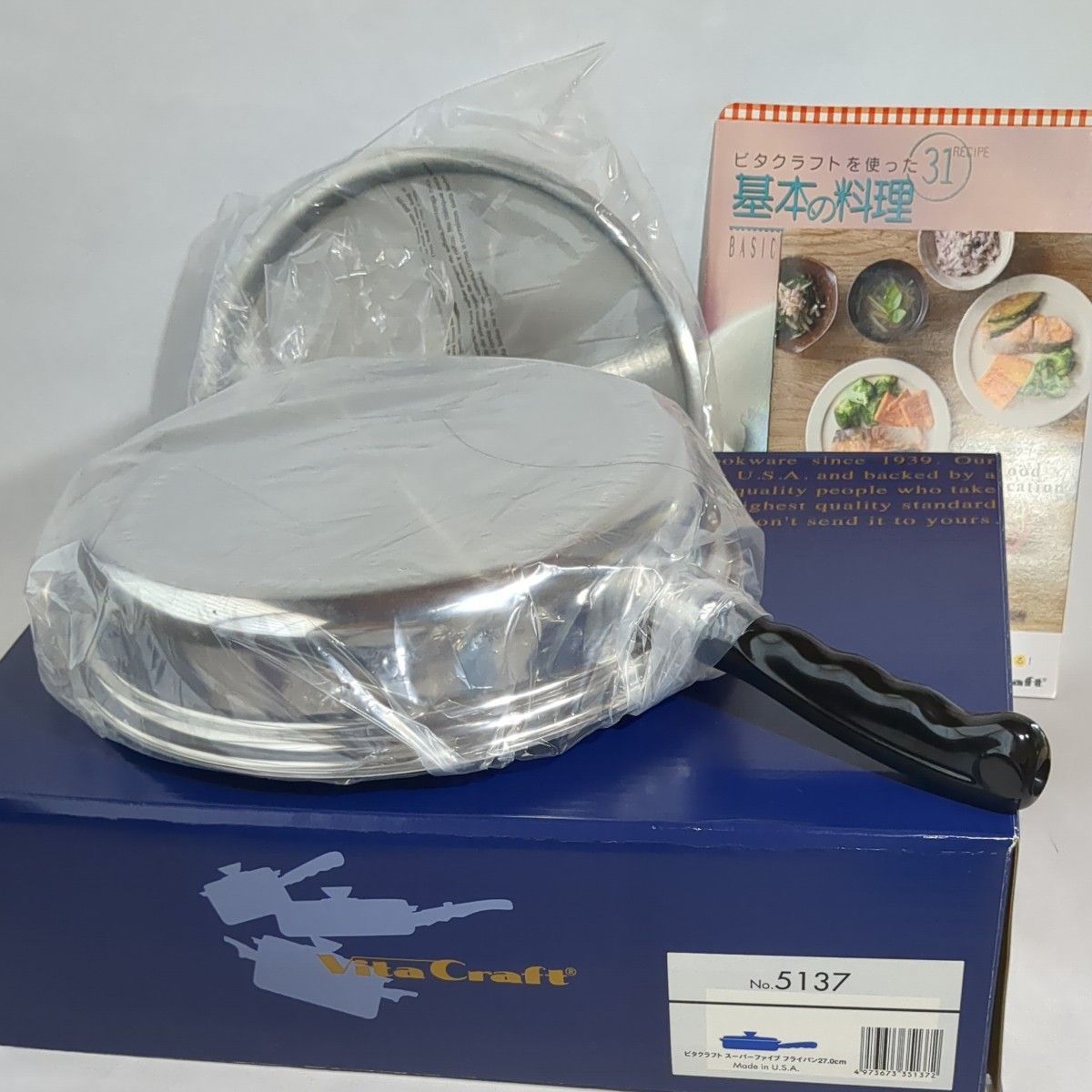 Vita Craft - ビタクラフト スーパーファイブ フライパン27.0cm No.5137 未使用品 ビタクラフト スーパーファイブ フライパン27.0cm No.5137 未