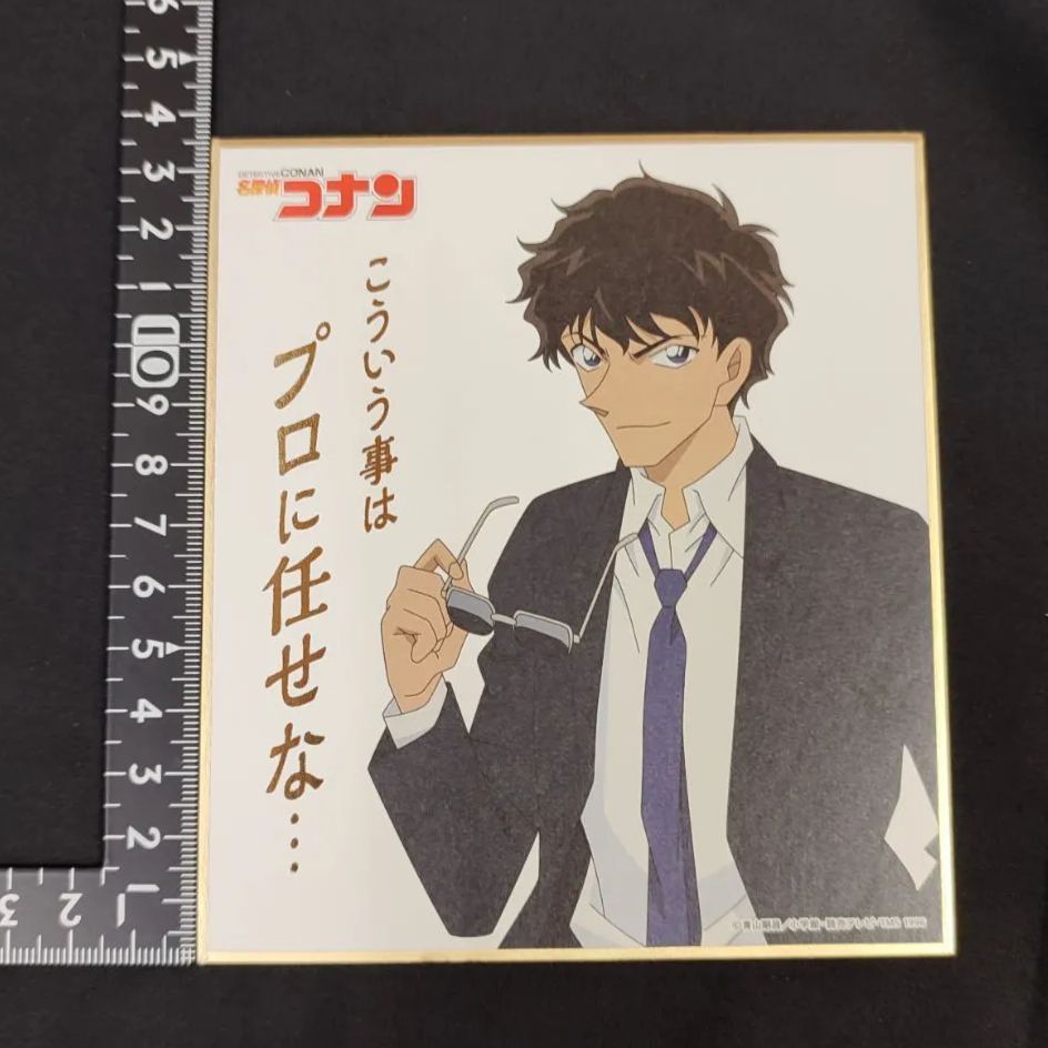 名探偵コナン 松田陣平 箔押し 色紙 - メルカリ