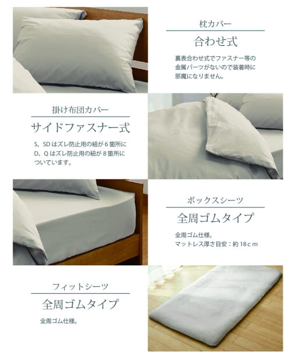 新品 シーフィールド 日本製 綿100% 掛ふとんカバー 掛け布団カバー シングル フラミンゴ SB-504-N