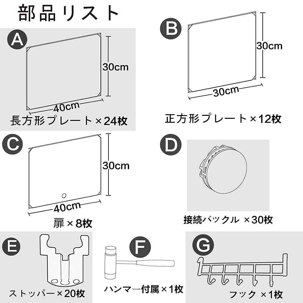 防水